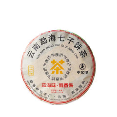 357g Pu-erh Cooked Tea Cake Menhai Old Tree Puerh Ripe Tea Yunna Pu'er Black Tea