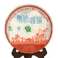 yr 357g Yunnan Silver Award Nanqiao Puer Tee Pu'er Puerh Tea Raw Iron Cake