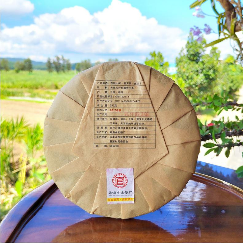 357g Yunnan Old Tree Pu-erh Ripe Tea Cake Bulang Mountain Cooked Pu-erh Tea
