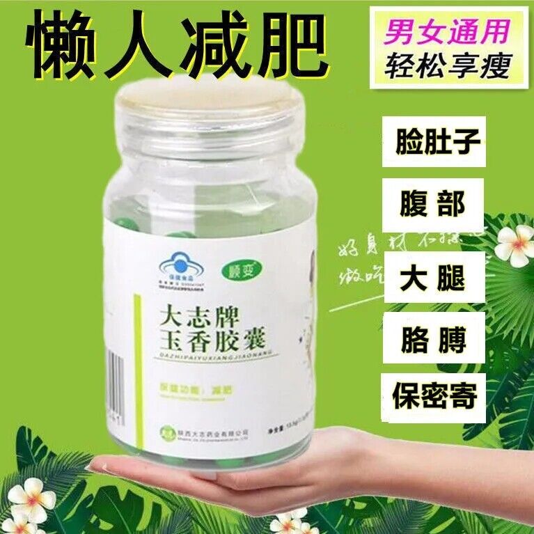 2x45 Kappen DaZhi Echte Kräuter Weight Loss Diät Abnehmen Fast Burner