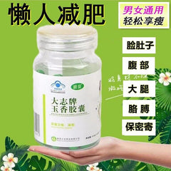 2x45 Kappen DaZhi Echte Kräuter Weight Loss Diät Abnehmen Fast Burner