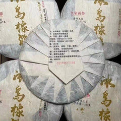 357g Yunnan Raw Pu-erh Cake Tea Bingdao Xiangjin Aged Puerh Raw Tea Cake