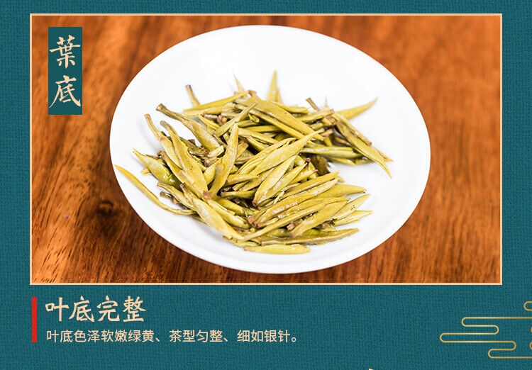 HelloYoung Supreme Organic Ming Qian Jun Shan Yin Zhen Junshan Silver Needle Yellow Tea 51g