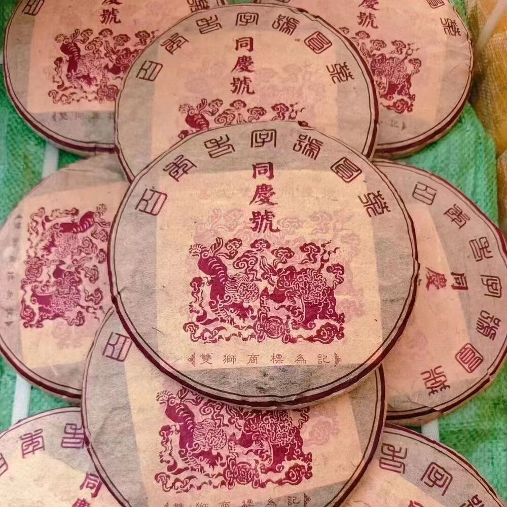 357g Yunnan Old Puerh Tea Cake  Sheng Tongqinghao Aged Pu-erh Tea Pu'er Tea