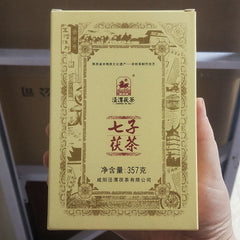 357g Golden Flower Dark Tea  Jingwei Fu Tea Shaanxi Jinhua Qizi Fu Cha Brick