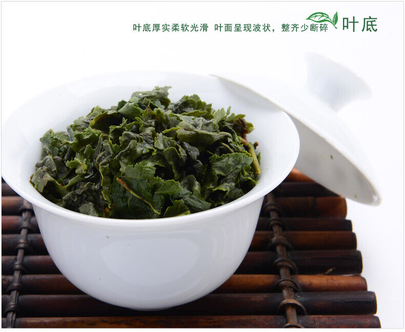 HelloYoung Mankou Lan Xiang Qingxiang Anxi Tie Guan Yin China Oolong Tea Tieguanyin 250g