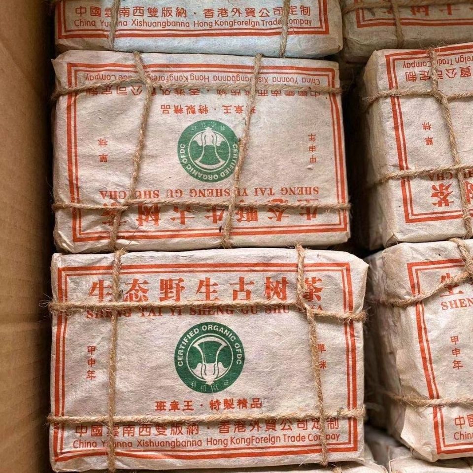 Chinese Yunnan Pu'er Tea Raw Pu-erh Tea 2004 Year Banzhang Puerh Sheng Tea 250g