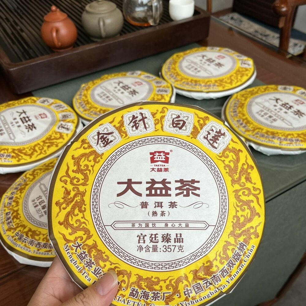 2021 Taetea Dayi Golden Needle White Lotus Pu'er Puer Ripe Pu-Erh Tea Cake 357g
