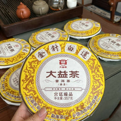 2021 Taetea Dayi Golden Needle White Lotus Pu'er Puer Ripe Pu-Erh Tea Cake 357g