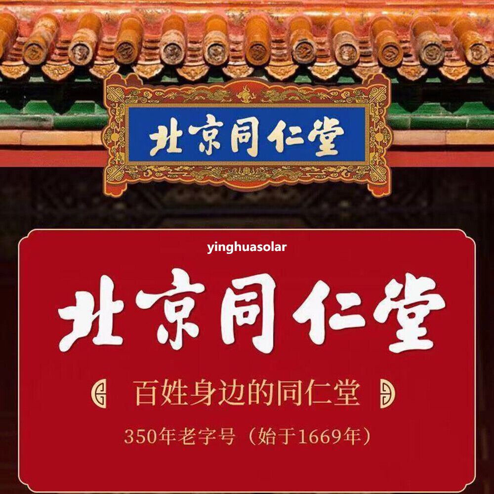 300g Poria acid jujube kernel tea, Herbal tea