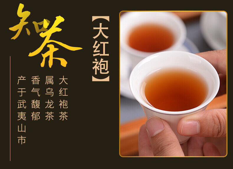 HelloYoung Wuyishan Da Hong Pao Dahongpao Chinese Fujian Oolong Tea Big Red Robe 500g Tin