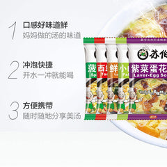 10bags Fast Food Egg Soup, Chinese Instant Vegetable Soup, Five Mixed Taste