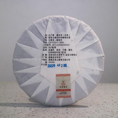 357g Yunnan Raw Pu-erh Tea Cake Xiaohusai Puerh Shengcha Premium Pu'er Green Tea
