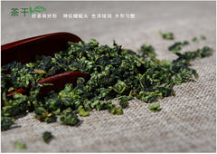 HelloYoung Qingxiang High Mountain Anxi Tie Guan Yin Tea Chinese Oolong Tea Tieguanyin 250g