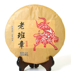 357g Yunnan Banzhang Puer Tee Pu'er Puerh Tea Ancient Tree Spring Raw Cake
