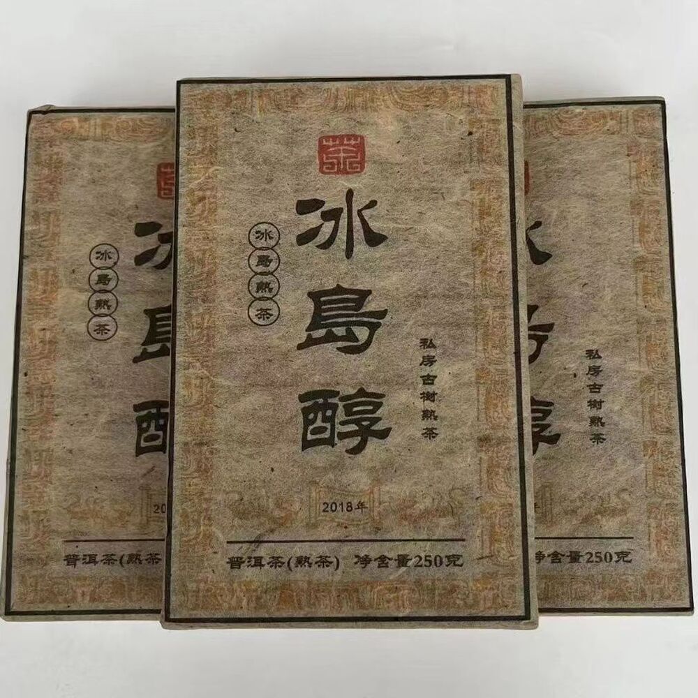 250g Yunnan Pu'er Ripe Tea Iceland Wild Old Puerh Tea Brick Aged Pu-erh Tea