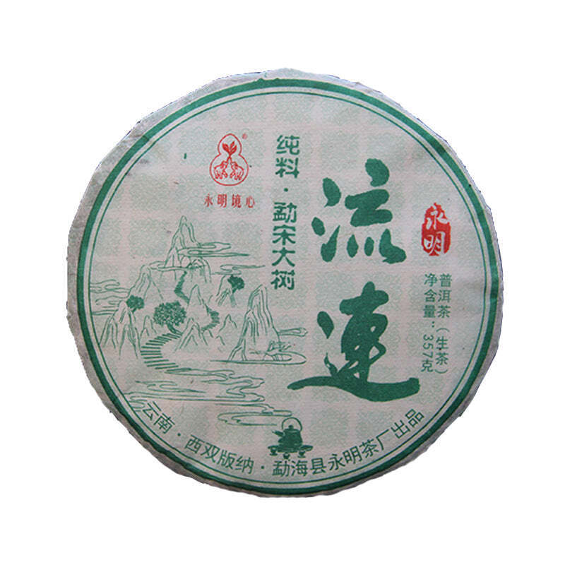 357g Yunnan Raw Puerh Tea Menghai Organic Pu-erh Shengcha Chinese Aged Pu'er Tea