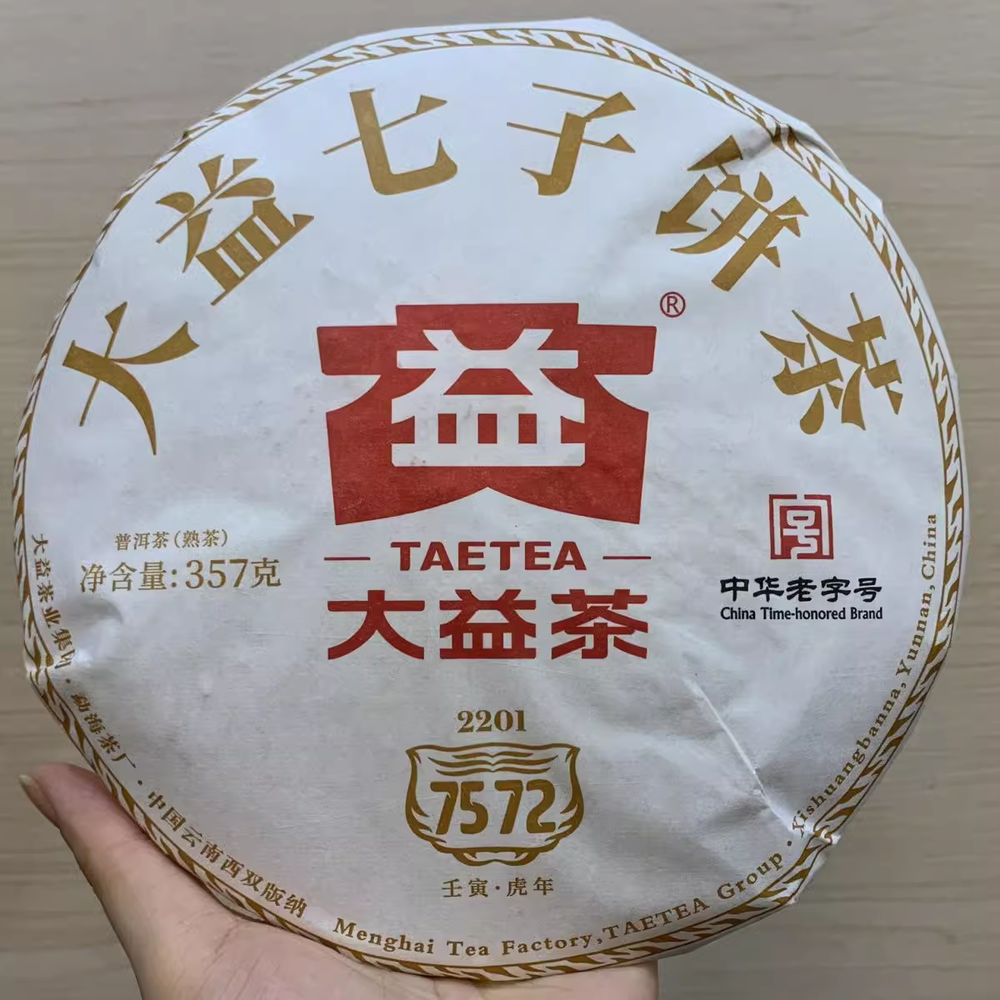 2022 TAETEA 7572 Menghai Dayi Puer Tea Cake Pu-erh Yunnan Pu'er Tea 357g Ripe