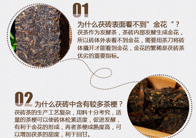 357g Golden Flower Dark Tea Jingwei Fu Tea Shaanxi Jinhua Qizi Fu Tea Brick