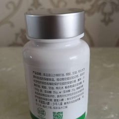 TIENS Sea Buckthorn Seed Oil Capsules 70 capsules/bottle NEW