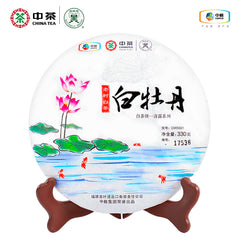 330g Dan White Peony Cake White Tea  China Tea Organic Fuding Supreme Bai Mu