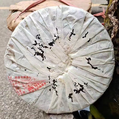 400g Yunnan Old Puerh Tea Cake Banzhang Aged Sheng Pu-erh Tea Pu'er Raw Tea