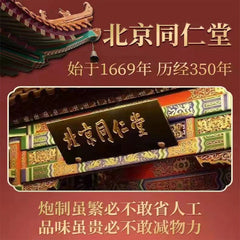 同仁堂怡美堂丁香橘皮沙棘茶 顺气和胃丁香养生茶150g TongRenTang Aromatic Orange Peel Sea Buckthorn Tea