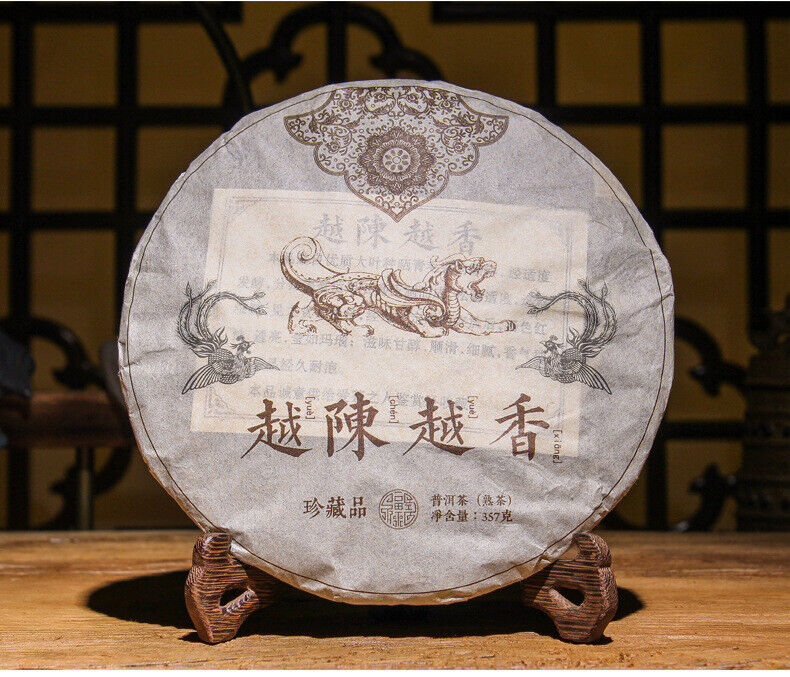 357g Yunnan Pu'er Tea Ripe Tea The More Ages Better Smells Pu'er Ripe Tea Cake