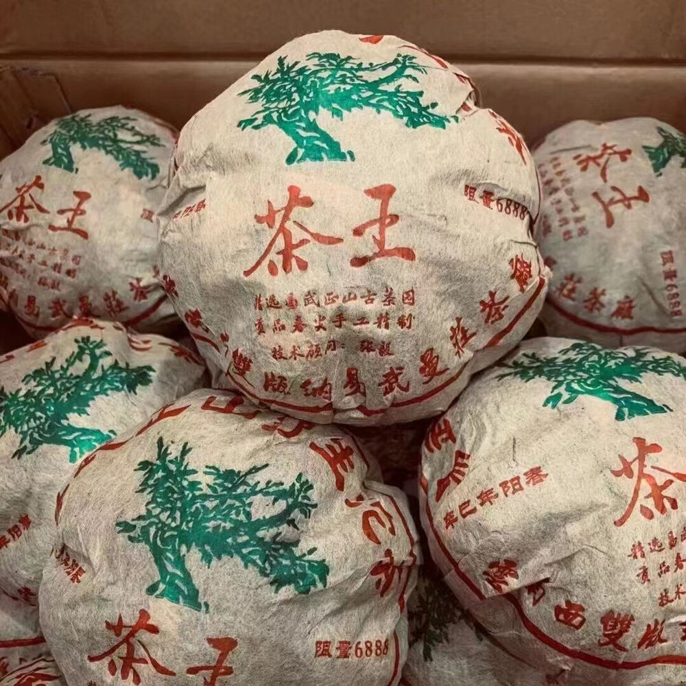 500g Yunnan Aged Puerh Raw Tuocha Yiwu Zhengshan Wild Sheng Pu-erh Tuo Tea