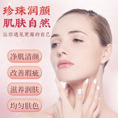 105g TongRenTang Moringa Tapioca 同仁堂珍珠粉105g/罐 无添加涂抹式面膜粉 A+级纯珍珠粉研制 呵护你的美 NEW