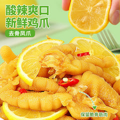 100g Bibizhan Lemon Flavor Boneless Chicken Feet Instant Snacks 比比赞柠檬酸辣味无骨鸡爪