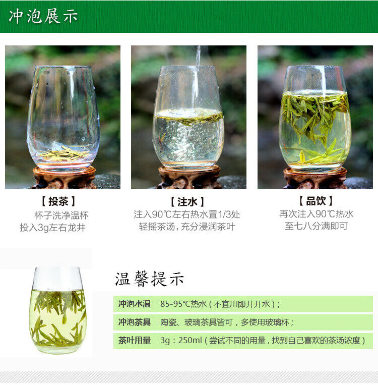 HelloYoung Ming Qian Xihu LongJing Tea 125g Spring Fresh Dragon Well Long Jing Green Tea