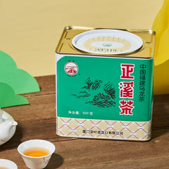 CHINA FUJIAN OOLONG TEA 500g Tin Sea Dyke AT119 Strong Aroma Flavor Zheng Xi Cha
