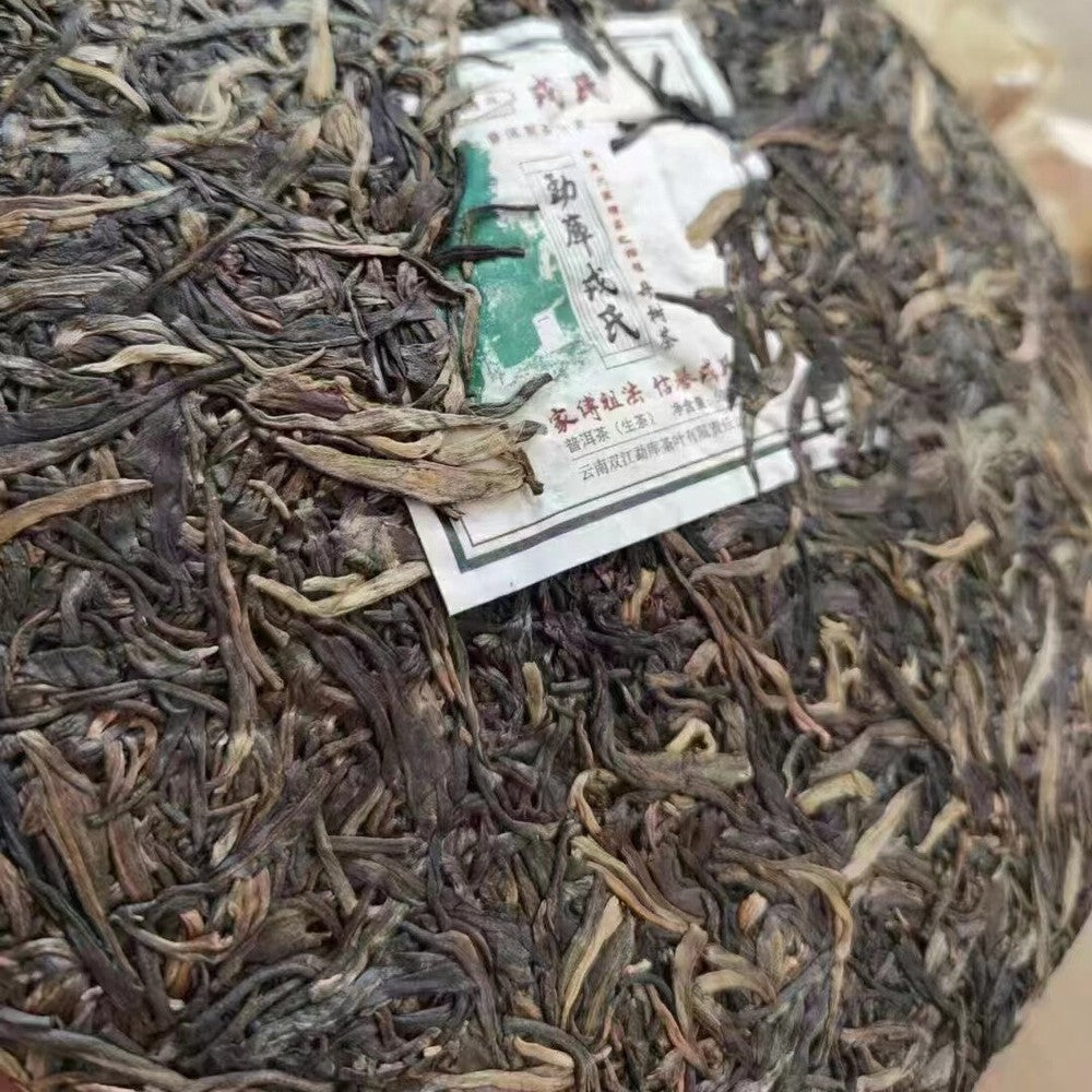 500g Yunnan Old Raw Pu-erh Tea Cake 2015 Mengku Rong Shi Aged Raw Pu'er Cake Tea