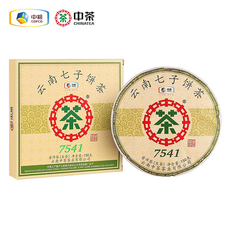 2021 CHINA TEA Puer Raw Puerh Tea 7541 Classic 150g ZhongCha Liushan Tea Boxed
