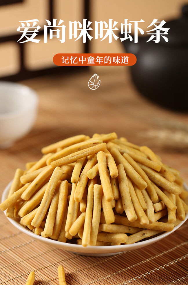 10g*20bag Mimi shrimp bars casual childhood snack Chinese specialty snacks