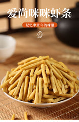 10g*20bag Mimi shrimp bars casual childhood snack Chinese specialty snacks