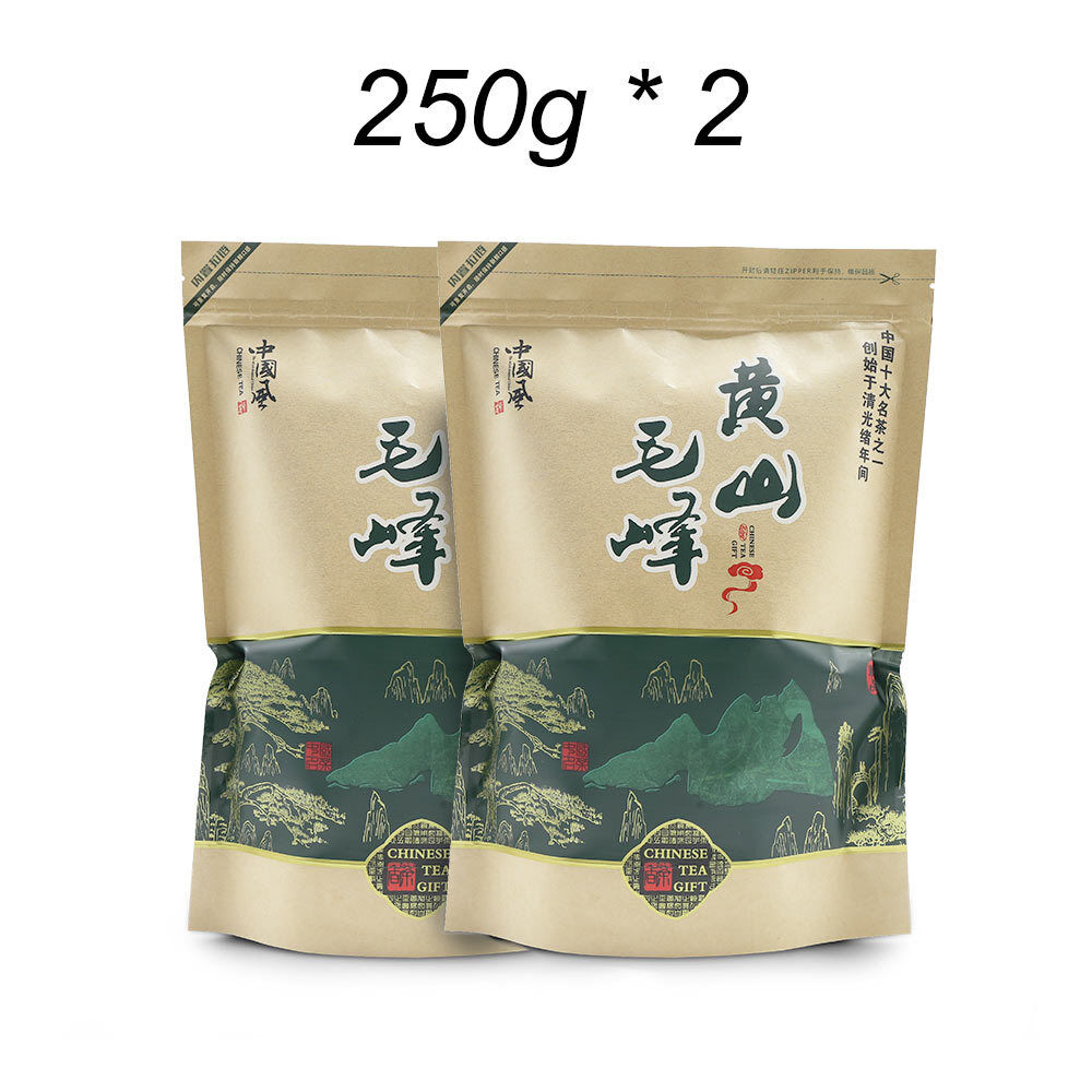 HelloYoung Chinese Huang Shan Mao Feng Green Tea Maofeng High Quality Green Tea