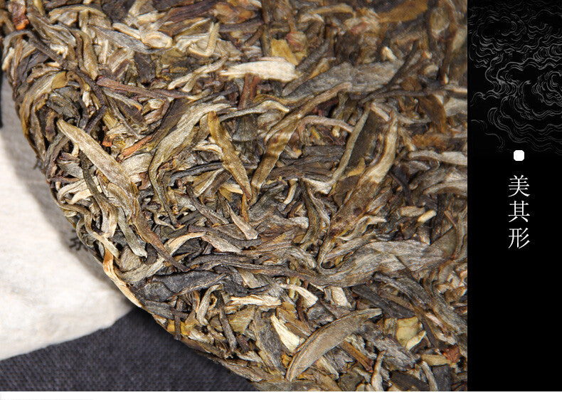 400g Yunnan Pu'er Tea Liangpin Series  Haiwan Old Comrade Liangyuan Raw Cake