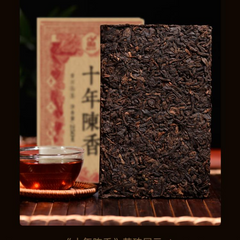 250g Year Puerh Ripe Tea Brick Yunnan Ancient Tree Pu-erh Cooked Brick Tea