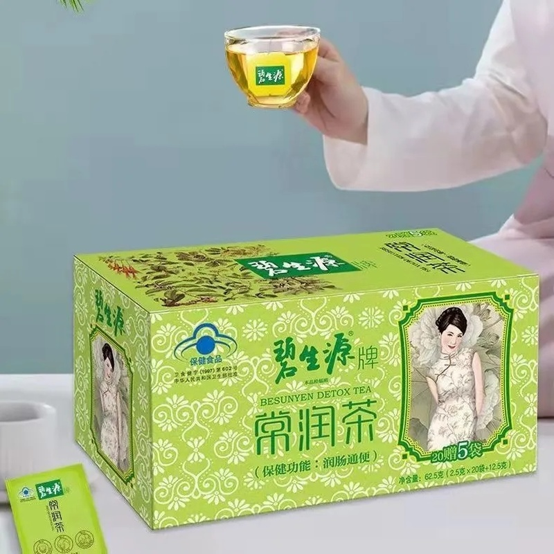 10 Sachets Big Box BESUNYEN DETOX TEA Bishengyuan Enteric Canal Cleaning Tea