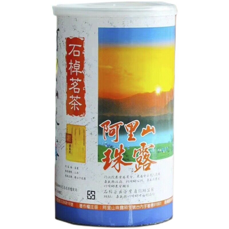 HelloYoung Premium Formosa Alishan Zhu Lu Dewdrop Tea Taiwan High Mountain Oolong Tea 250g