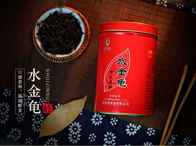 HelloYoung Wuyi Star Shui Jin Gui Golden Water Turtle Fujian Rock Tea Oolong Tea 125g Tin