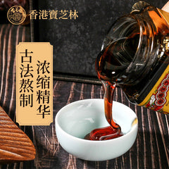 Po Chi Lam Autumn Pear Cream 香港宝芝林秋梨膏300g/罐 草本枇杷膏梨膏 宝宝儿童手工枇杷秋梨膏 代用膏 清润膏 养生膏