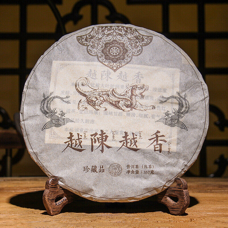 357g Yunnan Pu'er Tea Ripe Tea The More Ages Better Smells Pu'er Ripe Tea Cake