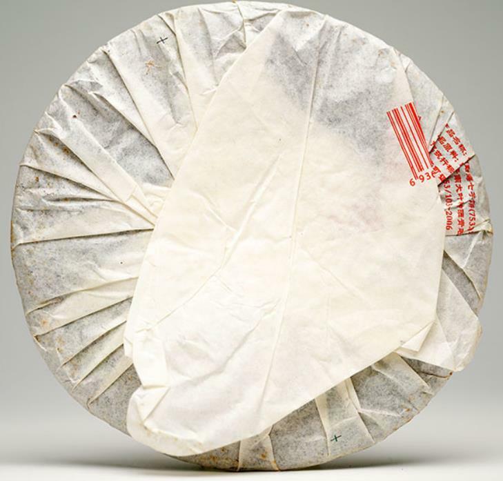 Xinghai 7533 Green Cake Raw Puerh Tea 357g Menghai Qi Zi Bing Puer Pu'er