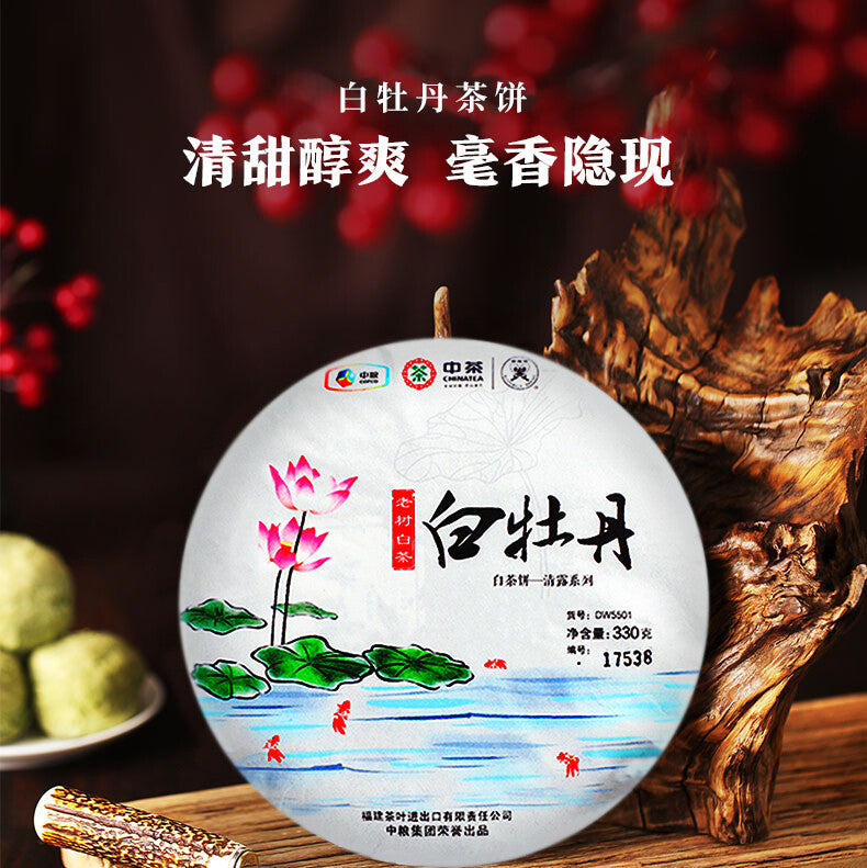 330g Dan White Peony Cake White Tea  China Tea Organic Fuding Supreme Bai Mu