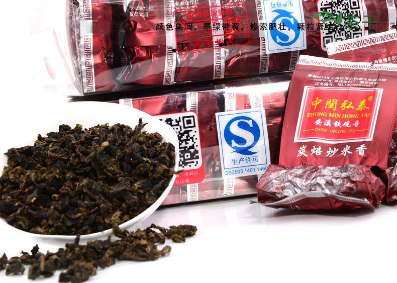 HelloYoung Tan Bei Chao Mi Xiang Anxi Tie Guan Yin Chinese Oolong Tea Charcoal Roasted