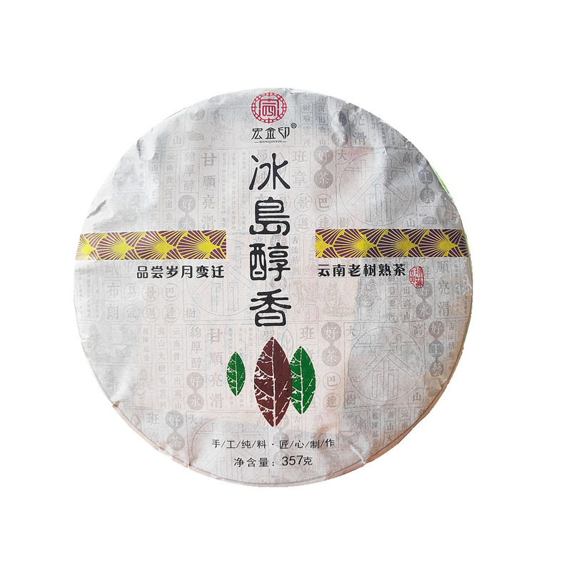 357g Yunnan Iceland Pu-erh Tea Cake Ripe Puerh Tea Cooked Pu'er Tea Black Tea