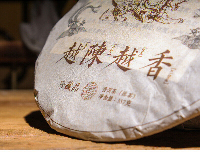 357g Yunnan Pu'er Tea Ripe Tea The More Ages Better Smells Pu'er Ripe Tea Cake